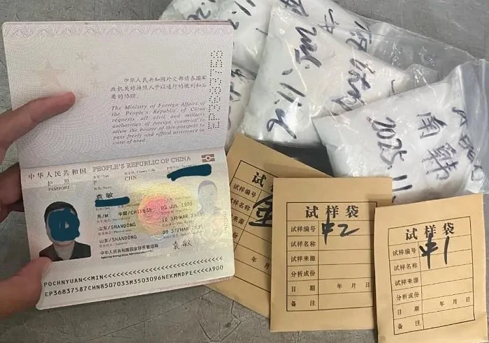 Satgas Terpadu Gagalkan Penyelundupan Nikel oleh WNA China di Bandara Weda Bay Petugas Satgas Terpadu mengamankan barang bukti berupa serbuk nikel yang diselundupkan oleh WNA China berinisial MY di Bandara Khusus PT IWIP, Weda Bay, Maluku Utara, Jumat (5/12/2025).